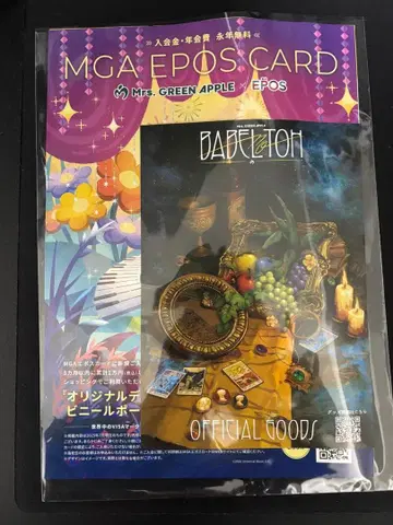 Mrs. GREEN APPLE 바벨탑 입장자 혜택 은색 테이프 포함