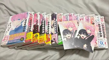 귀여운 건 나뿐인 시키모리 씨 오비 포함 1~15권 세트 엽서 2장 포함