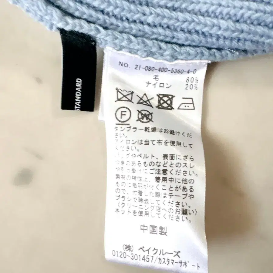 7번째 상품 이미지