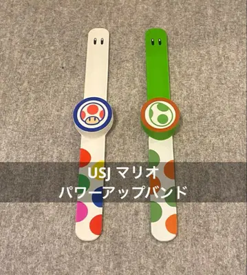 USJ 마리오 파워업 밴드 2개 세트