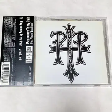 초회반 [ Breakfast ] Pay money To my Pain