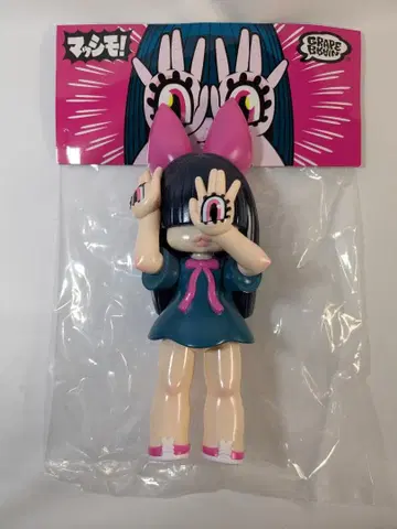 마시모 니기루짱 아이이로 피규어 소프트 비닐 grape brain