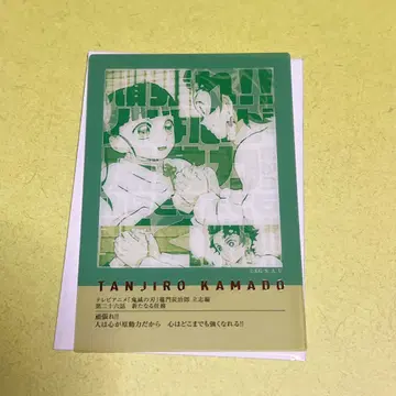 카마도 탄지로 츠유리 카나오 프레이즈 카드 귀멸의 칼날