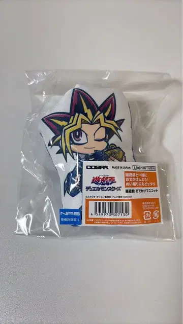 유희왕 듀얼몬스터즈 COSPA 외출 마스코트 어둠의 유우기