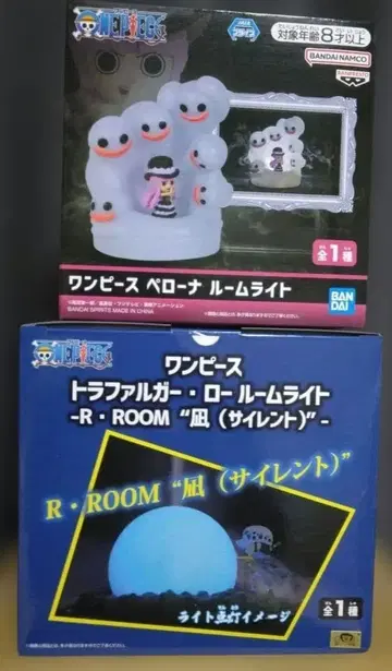 원피스 페로나 룸 라이트 2종 세트