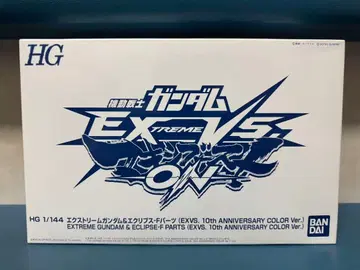 HG 1/144 익스트림 건담 & 이클립스-F 부품