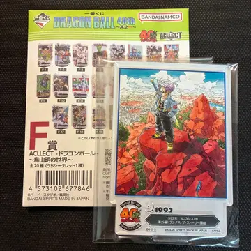 제일복권 DRAGON BALL 40th ~그 첫 번째~ 드래곤볼 F상