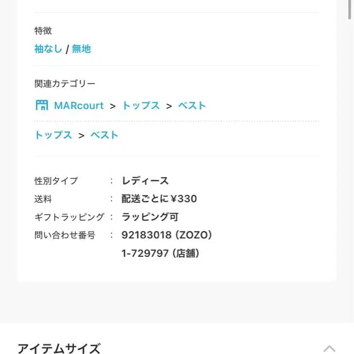 9번째 상품 이미지