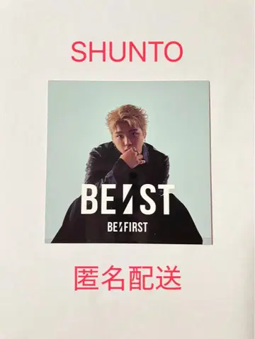 BE:FIRST 아코디언 포토 카드 슈토