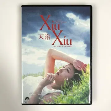 슈슈의 계절('98 미국) DVD