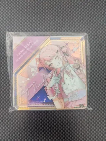 프로세카 감사제 아크릴 블록 아키야마 미즈키