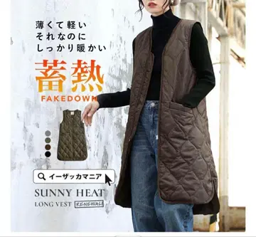 축열 페이크 다운 베스트 이자카야 매니아 스토어 카키