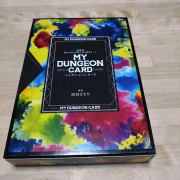 마이 던전 카드