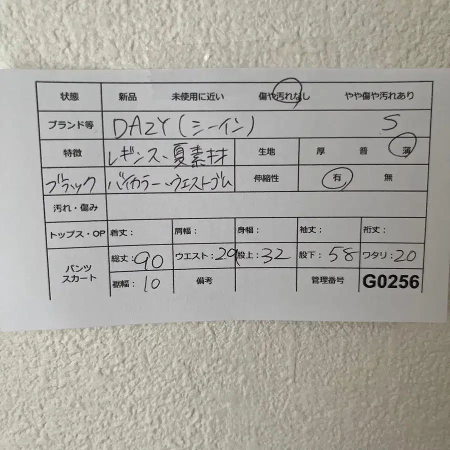 10번째 상품 이미지