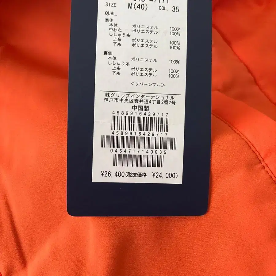 8번째 상품 이미지