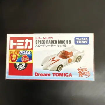 드림 토미카 스피드 레이서 마하 5