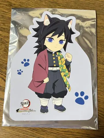 난자타운 POP 기유