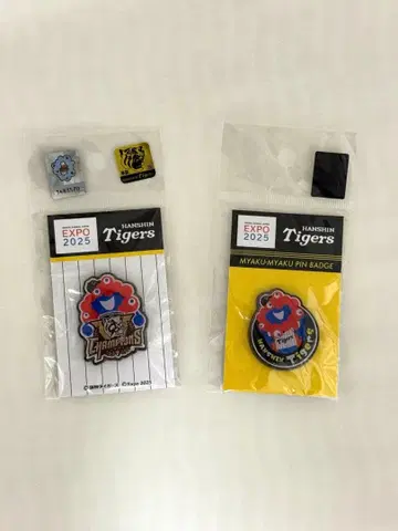 한신 미야쿠미야쿠 핀 배지 2개 세트 만박