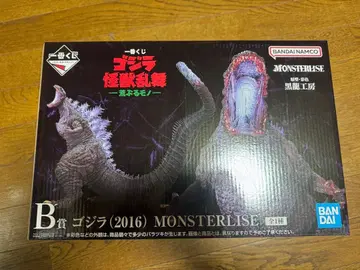 괴수 난무 제일복권 B상 고질라 MONSTERLISE 신 고질라