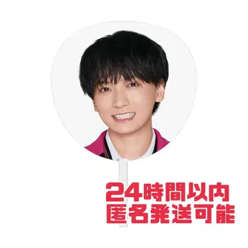 SpeciaL 와다 유키 부채