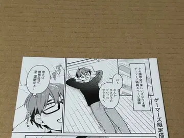 개성 강한 그녀는 바닥으로 이끄는 1권 소책자