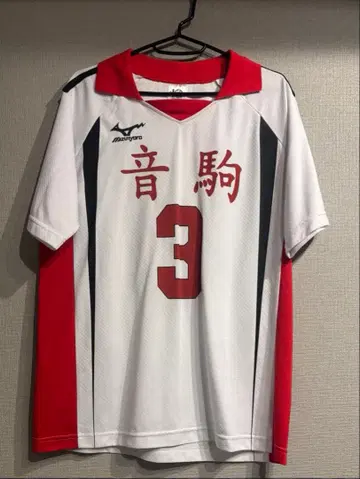 하이큐 10주년 기념 네코마 야쿠 모리스케 유니폼 L 사이즈