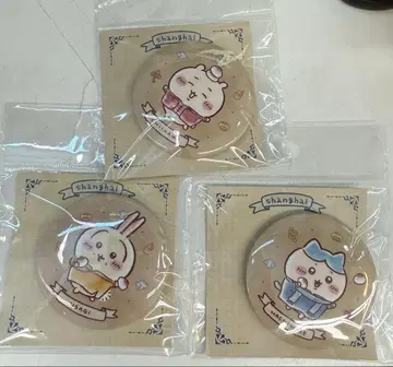 치이카와 (먼작귀) 상하이 한정판 샤오롱바오 캔뱃지