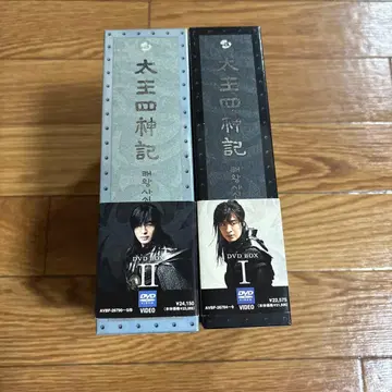 태왕사신기 DVD BOX I & II 세트 최종 가격 인하