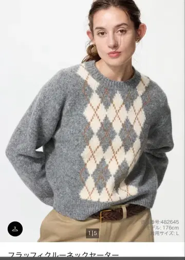 UNIQLO 플랩 크루넥 스웨터 M 사이즈 그레이