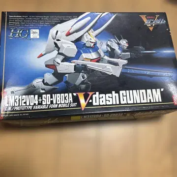 HG V-dash GUNDAM 프라모델 LM312V04+SD-VB03A