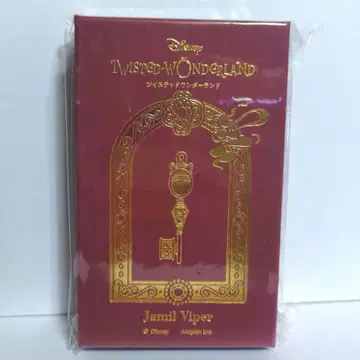 트위스테 발렌타인 2025 자밀 바이퍼 키 참만 새상품