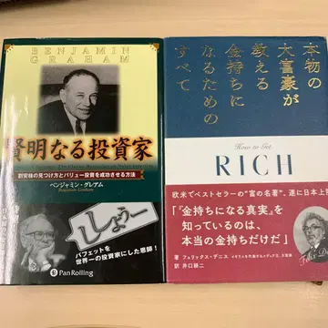 현명한 투자자 저평가 주식 찾는 법과 가치 투자를 성공시키는 방법
