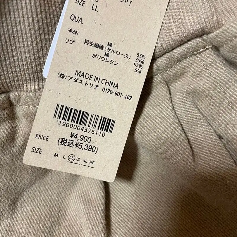 3번째 상품 이미지