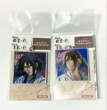 박앵귀 히지카타 토시조 홀로그램 아크릴 키링 2개