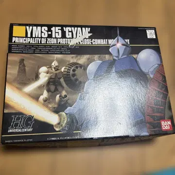 YMS-15 '기렌' HG 건담 프라모델 갸란 프라모델