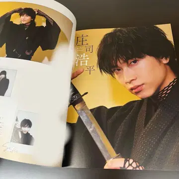 1OC vol.5 쇼지 코헤이