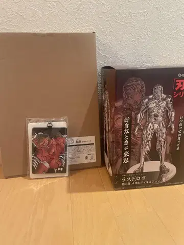 바키 캐릭터 드로러스 드로상, A상, C상