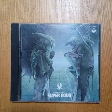 나가노 마모루 / 슈퍼 노바