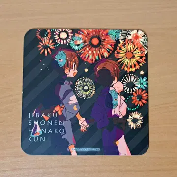 지박소년 하나코 군 코스터