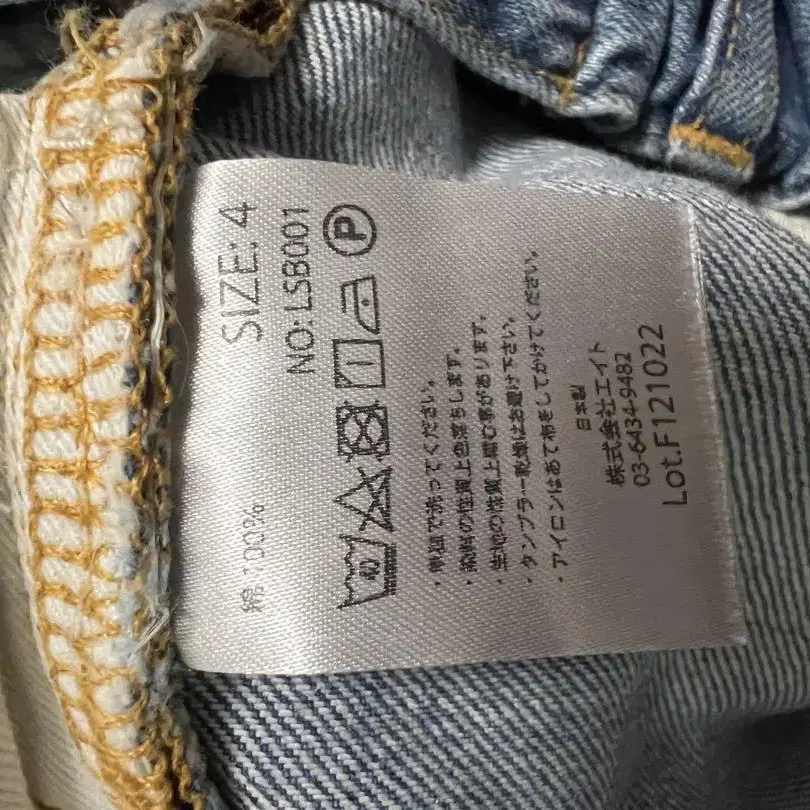 7번째 상품 이미지