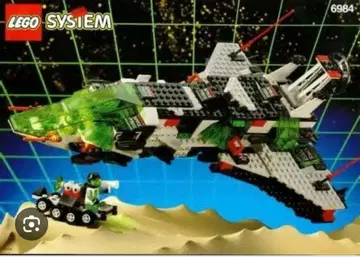 올드 레고 6984 스페이스 우주
