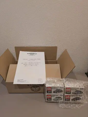 토미카 GCG 세타가야 베이스 폭스바겐 비틀