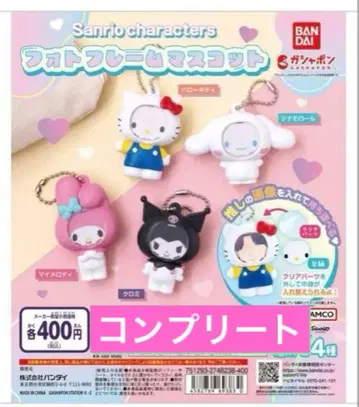 산리오 캐릭터즈 사진 프레임 마스코트 컴플리트