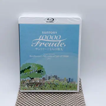 레어 미개봉 Blu-ray 산토리 1만 명의 제9 2013 블루레이