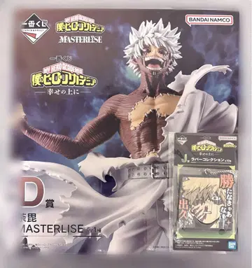 히로아카 행복 위에 1번 복권 D상 다비