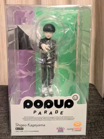 몹사이코 100 POP UP PARADE 카게야마 시게오 피규어