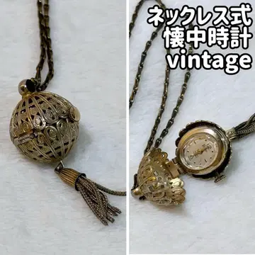 목걸이식 회중시계 PEDRE swiss 시계 액세서리 골동품 레어