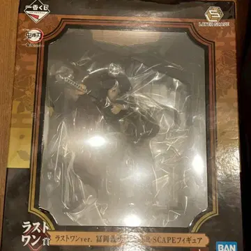 제일복권 귀멸의 칼날 귀살의 뜻 라스트 원상 토미오카 기유 피규어