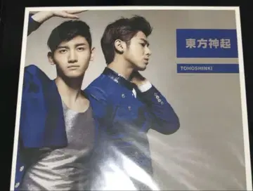 동방신기 우표 세트 미개봉