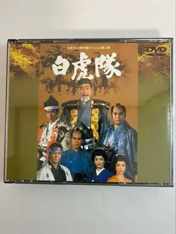 백호대 DVD